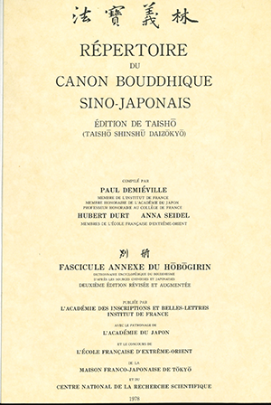 Hōbōgirin – Répertoire du Canon bouddhique sino-japonnais, édition de Taishō (Taishō Shinshu Daizōkyō)