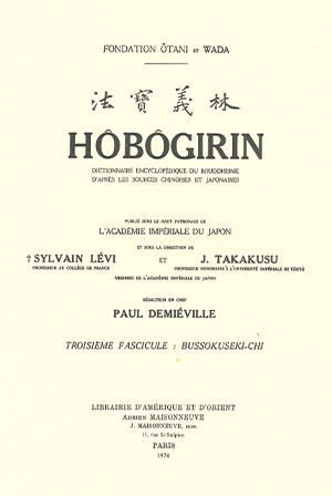 Hōbōgirin – Fascicules I et II : de A à Bussokuseki