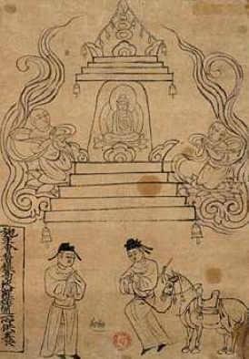 Le commissaire Luo vient rendre hommage au Bouddha figuré dans un stupa, Dunhuang, Xe siècle, peinture au trait sur papier. BNF, Département des Manuscrits