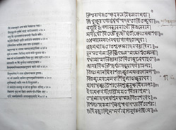 Texte sanskrit de Yajńadattabada de Chézy (extrait), avec annotations manuscrites d’une main indéterminée - © Société Asiatique