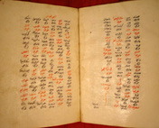 Vocabulaire persan-turc-arabe (détail) : ms. du XVIIIe s. offert à la Société par Garcin de Tassy - © Société Asiatique